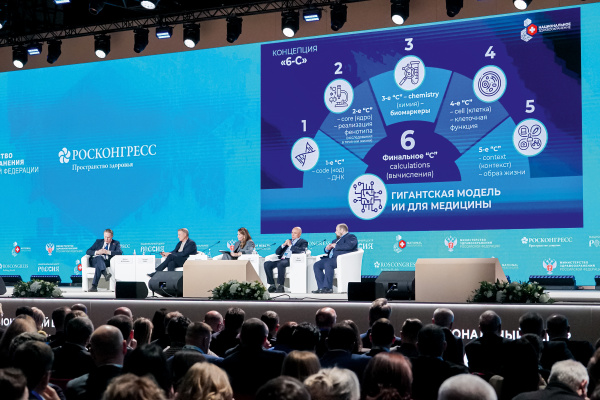 Камертон здравоохранения 